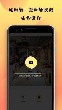 小優(yōu)視頻app