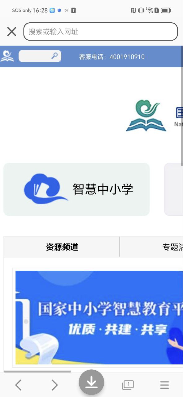 云雀idm網頁視頻下載器