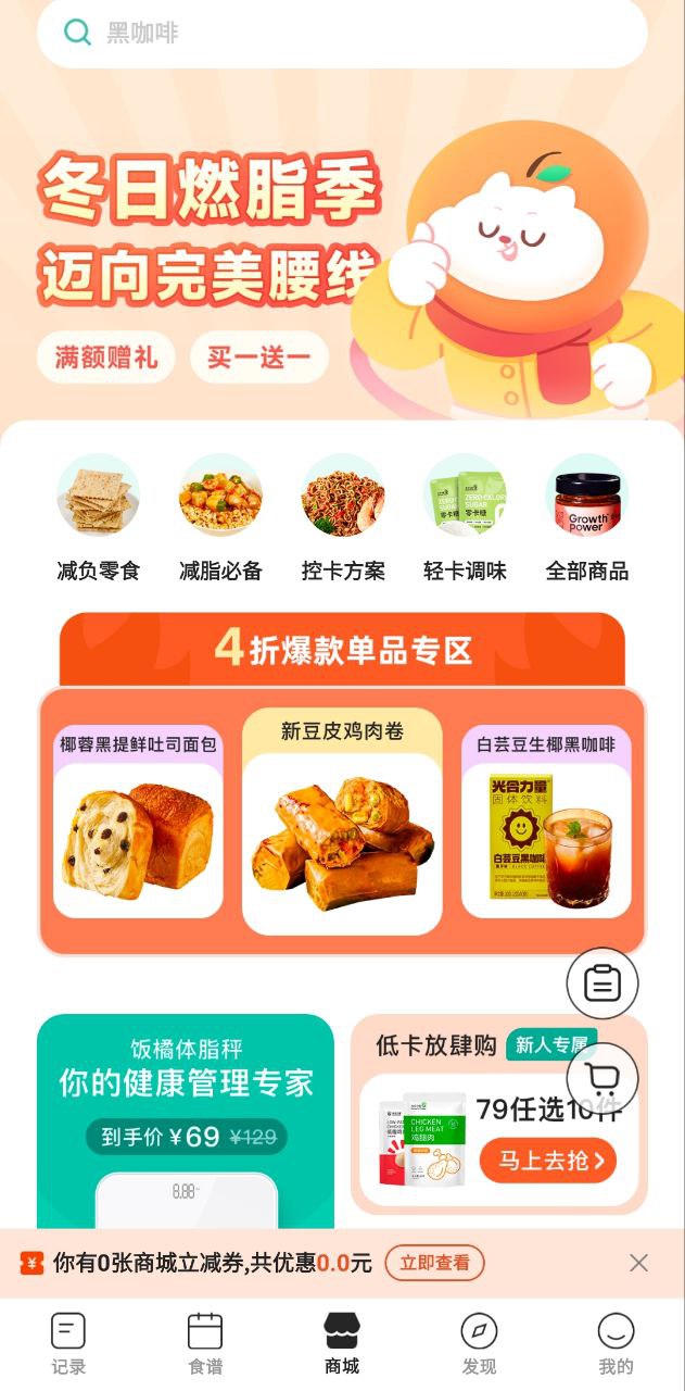 飯橘