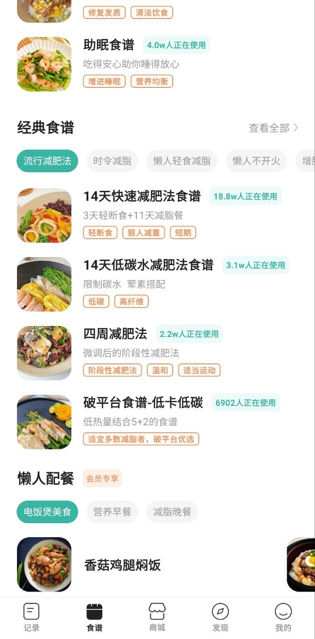 飯橘