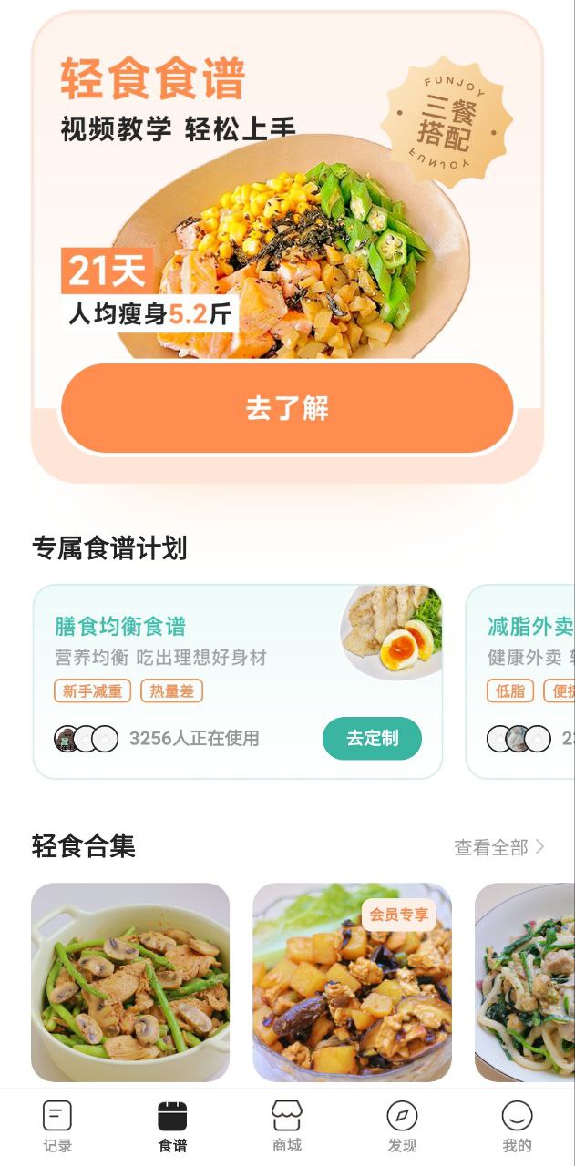 飯橘