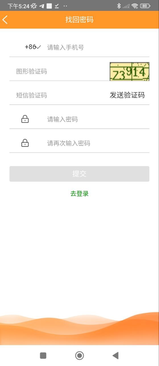 三餐快點