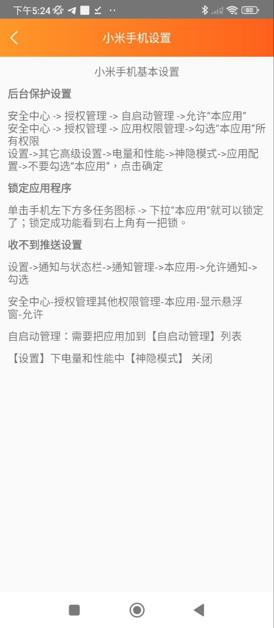 三餐快點