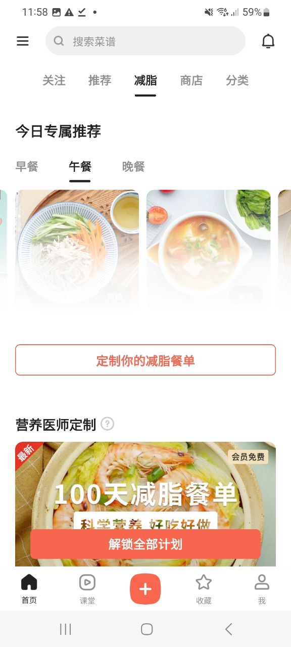 下廚房