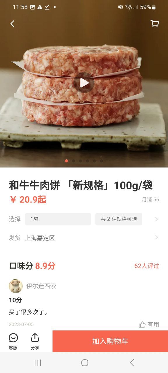 下廚房