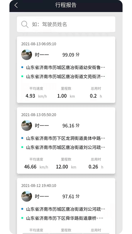 動擎e刻