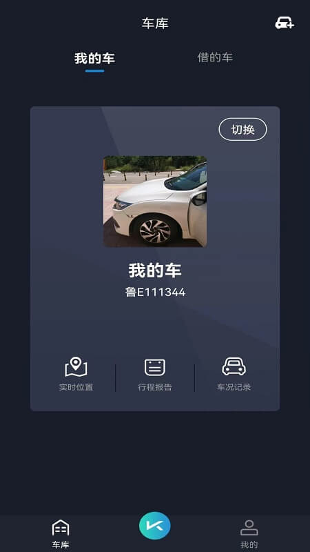 動擎e刻