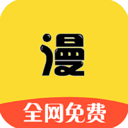 漫畫之家應(yīng)用