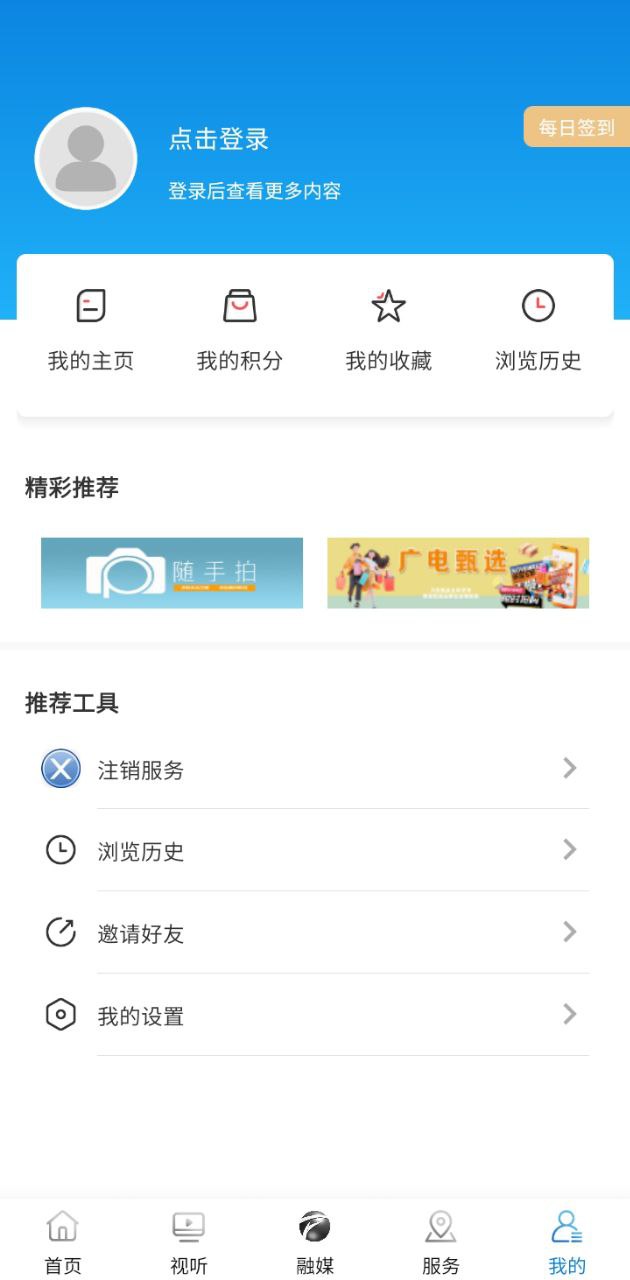 撫順發(fā)布下載安裝