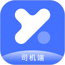 悅行司機(jī)端應(yīng)用