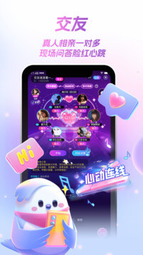 歌星俱樂部安裝