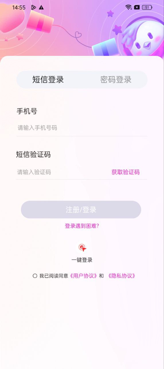 歌星俱樂部安裝