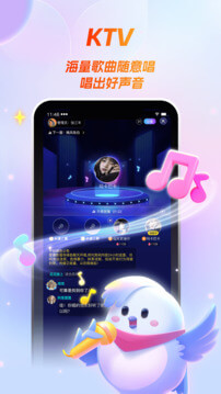 歌星俱樂部安裝
