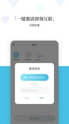記刻云相冊手機(jī)版