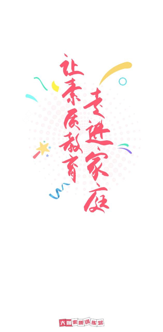 睿知點軟件app