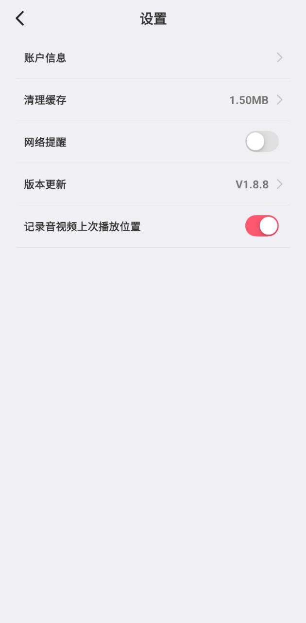 睿知點軟件app