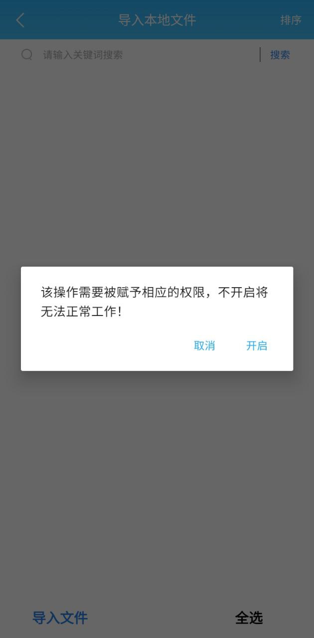 無(wú)痕讀書(shū)app怎么看不了