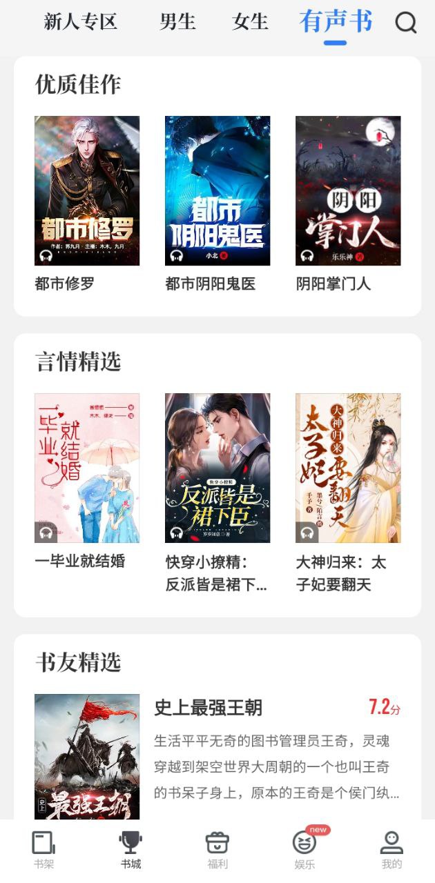 追書(shū)書(shū)城網(wǎng)址是什么