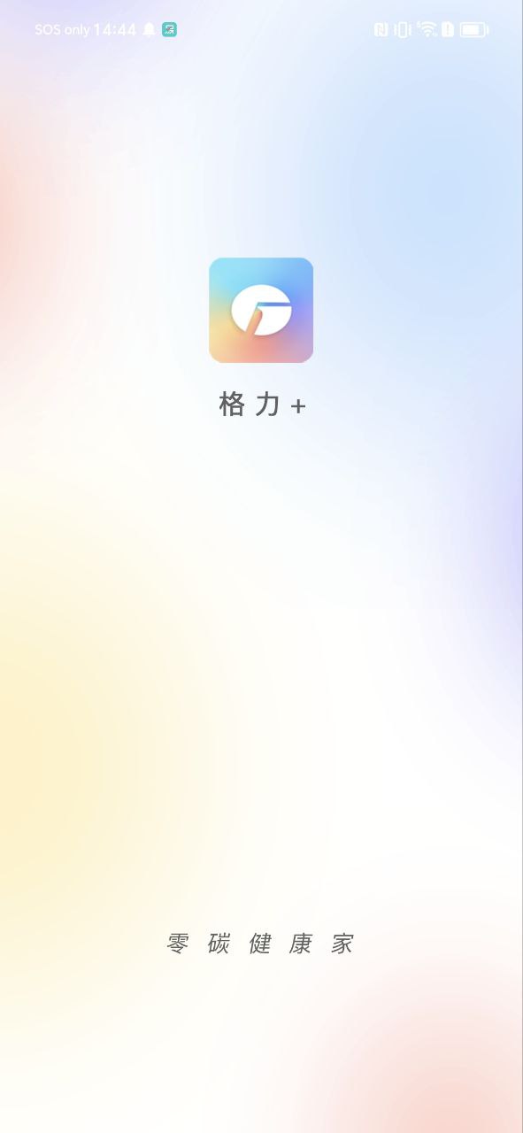 格力空調(diào)手機(jī)遙控器怎么連接空調(diào)