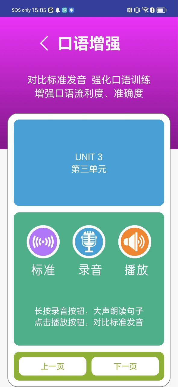 清華版英語(yǔ)一上教學(xué)反思怎么用