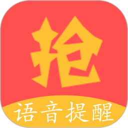 搶助手app