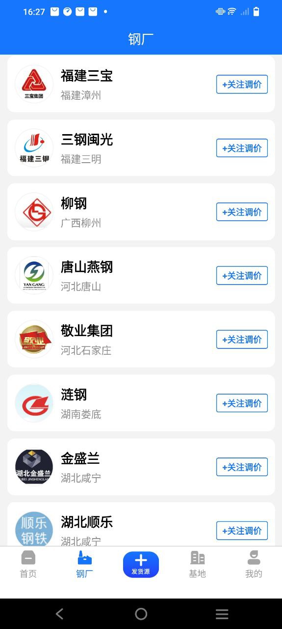 虎寶再生是什么公司