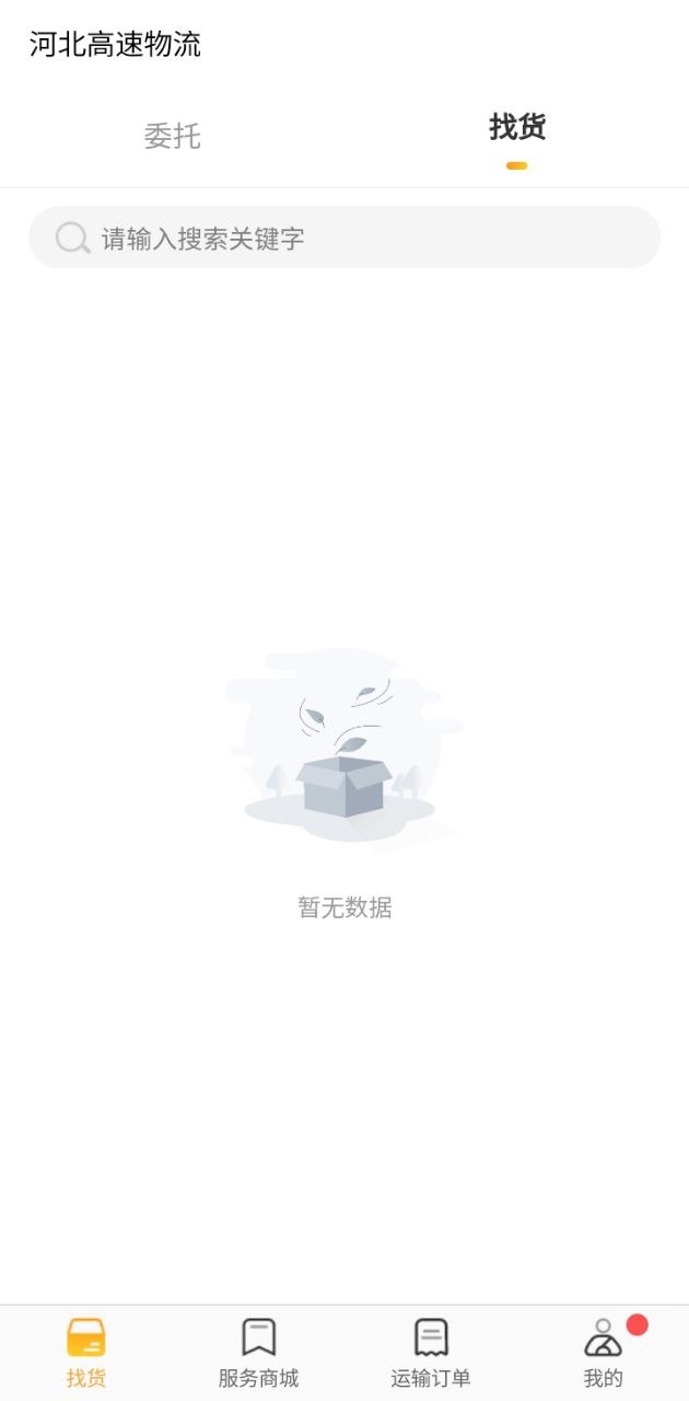 冀速已是什么意思