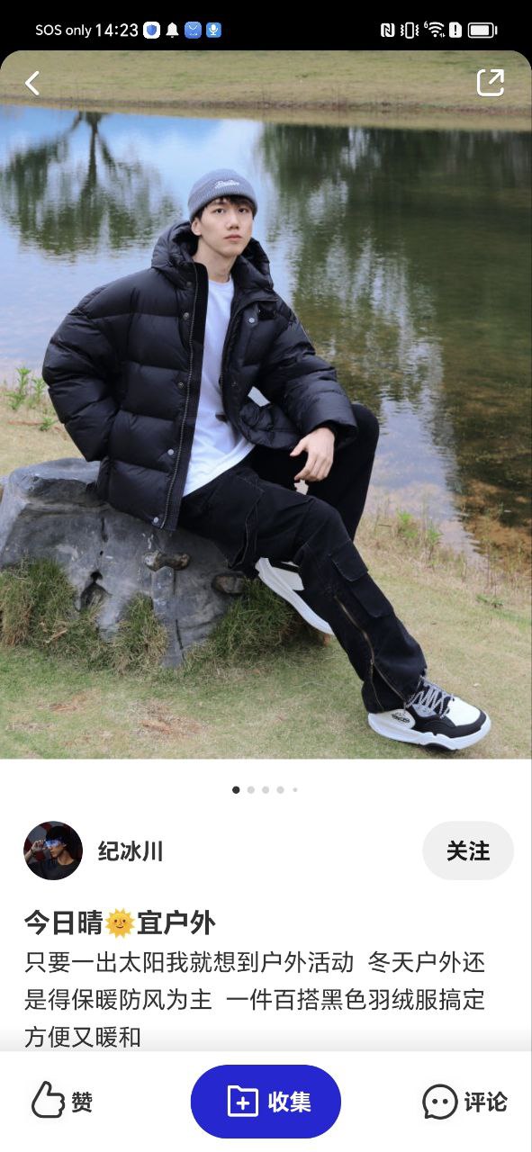 型男相機現在叫什么