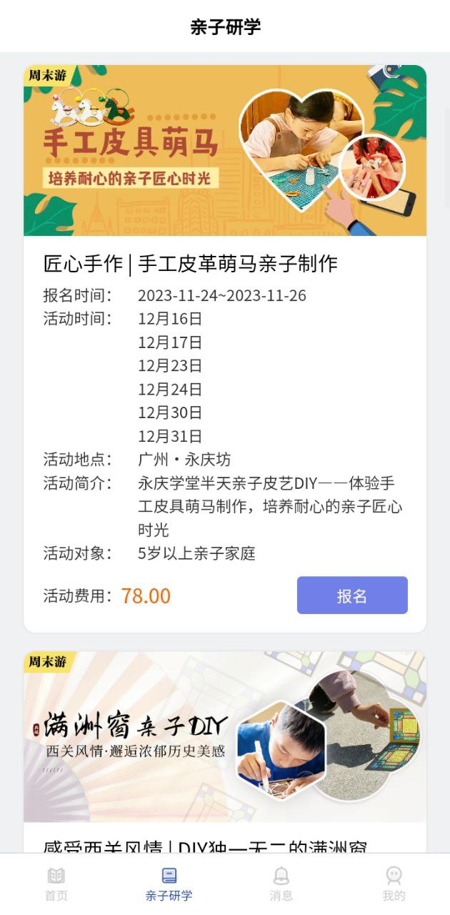 智慧托管是什么來的 有什么用