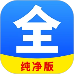 聚看影視大全Android版