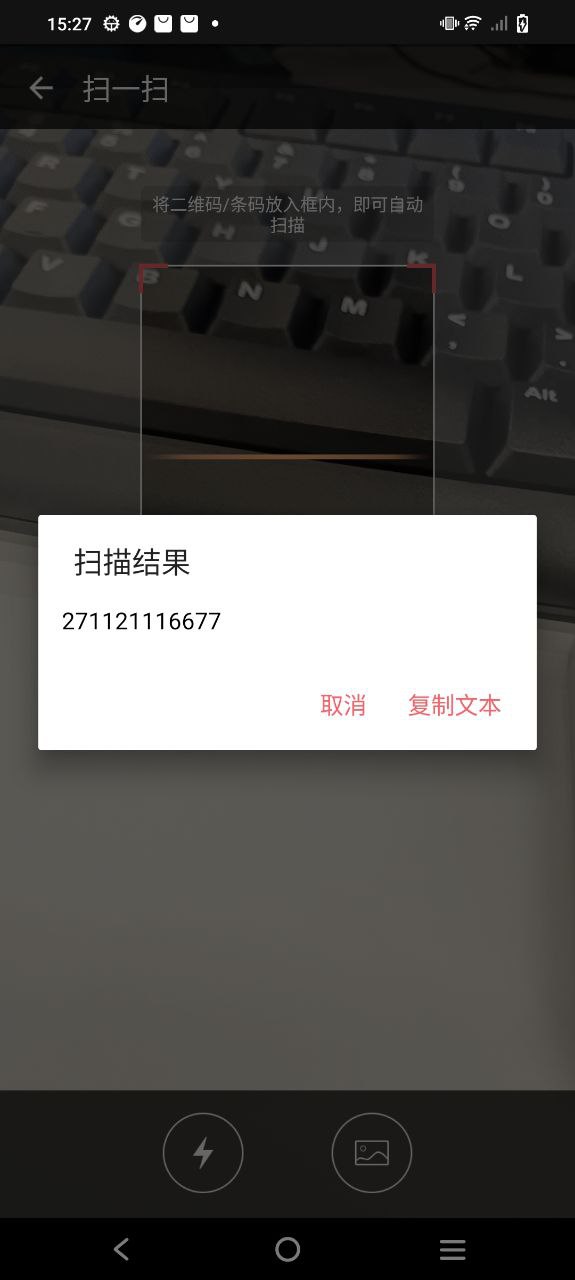 快遞查詢幫app版怎么用
